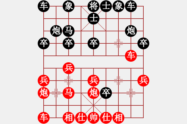 象棋棋譜圖片：人機(jī)大戰(zhàn)【8】象棋奇兵 勝 瓶窯 蔣晉陽 - 步數(shù)：20 