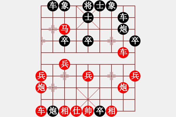 象棋棋譜圖片：人機(jī)大戰(zhàn)【8】象棋奇兵 勝 瓶窯 蔣晉陽 - 步數(shù)：30 