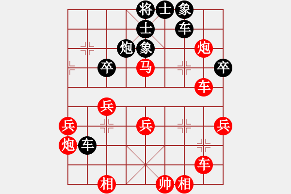 象棋棋譜圖片：人機(jī)大戰(zhàn)【8】象棋奇兵 勝 瓶窯 蔣晉陽 - 步數(shù)：40 