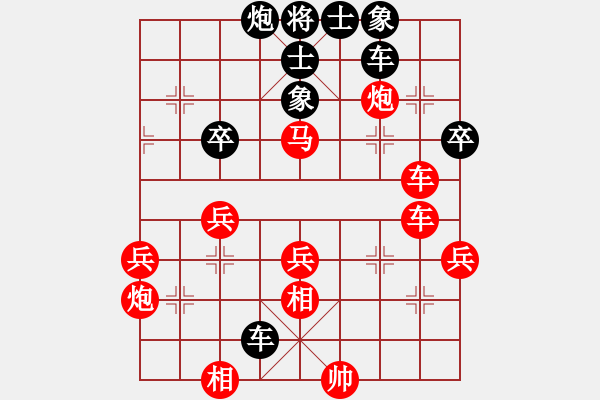 象棋棋譜圖片：人機(jī)大戰(zhàn)【8】象棋奇兵 勝 瓶窯 蔣晉陽 - 步數(shù)：49 