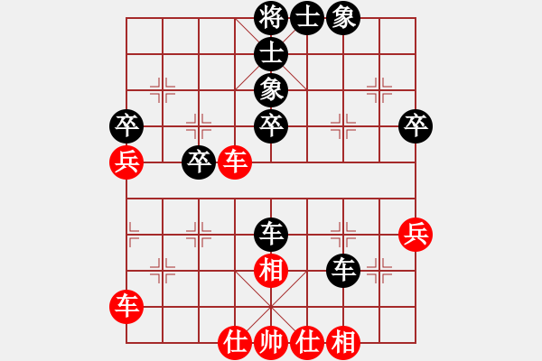 象棋棋譜圖片：《廣州棋壇六十年2》周德裕陳兵海珠公園 對局8 - 步數(shù)：50 