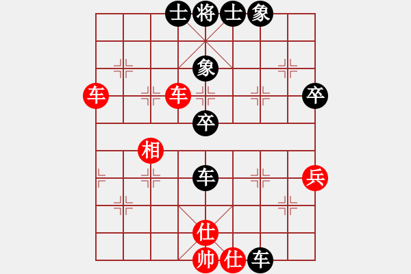 象棋棋谱图片：《广州棋坛六十年2》周德裕陈兵海珠公园 对局8 - 步数：60 