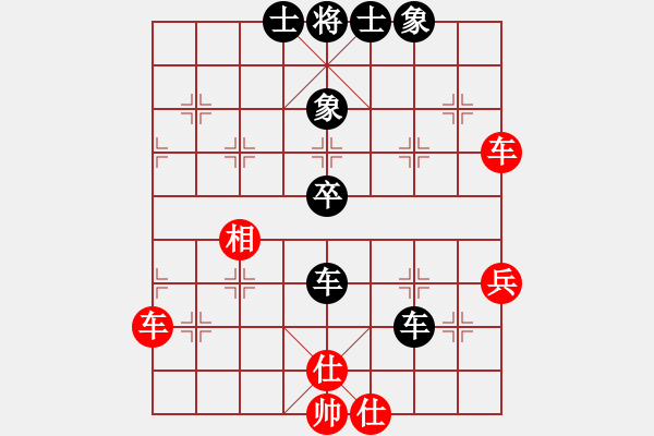 象棋棋谱图片：《广州棋坛六十年2》周德裕陈兵海珠公园 对局8 - 步数：63 