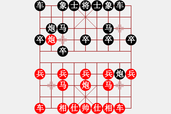 象棋棋譜圖片：嘴角揚(yáng)揚(yáng)[50129759] -VS- YURUN[925373682] - 步數(shù)：10 