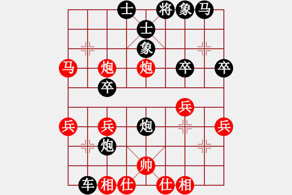 象棋棋譜圖片：嘴角揚(yáng)揚(yáng)[50129759] -VS- YURUN[925373682] - 步數(shù)：30 