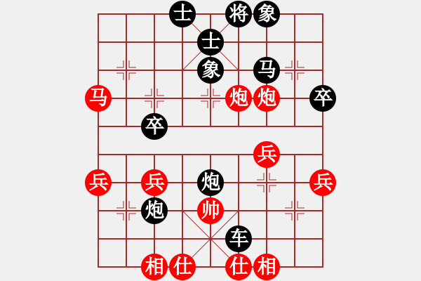 象棋棋譜圖片：嘴角揚(yáng)揚(yáng)[50129759] -VS- YURUN[925373682] - 步數(shù)：36 