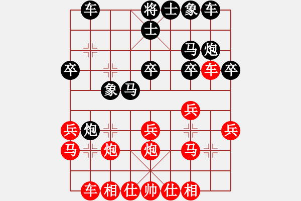 象棋棋譜圖片：20.2.16一飛先和希臣 - 步數(shù)：20 