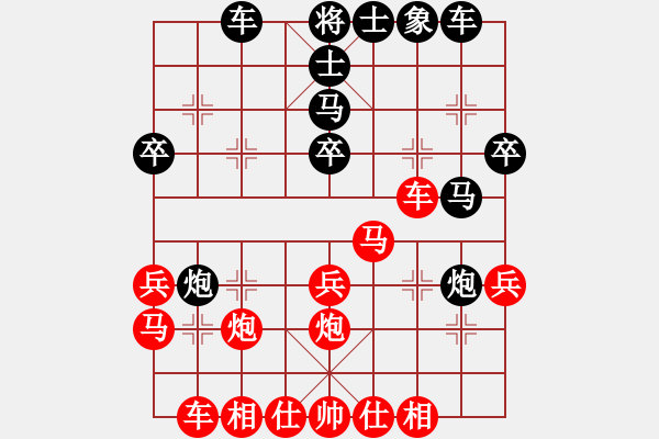 象棋棋譜圖片：20.2.16一飛先和希臣 - 步數(shù)：30 