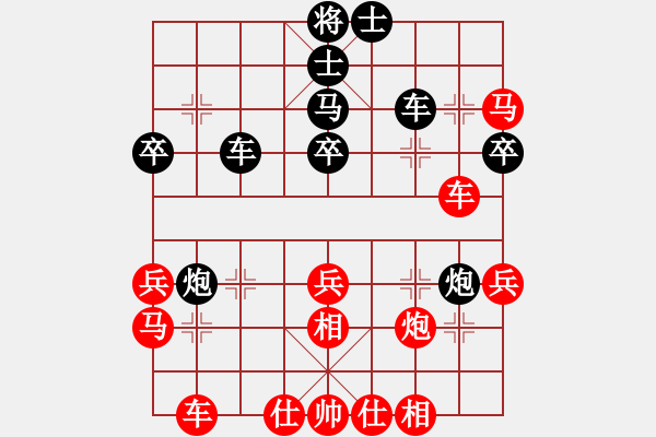 象棋棋譜圖片：20.2.16一飛先和希臣 - 步數(shù)：40 