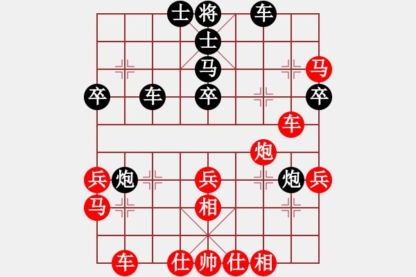 象棋棋譜圖片：20.2.16一飛先和希臣 - 步數(shù)：50 