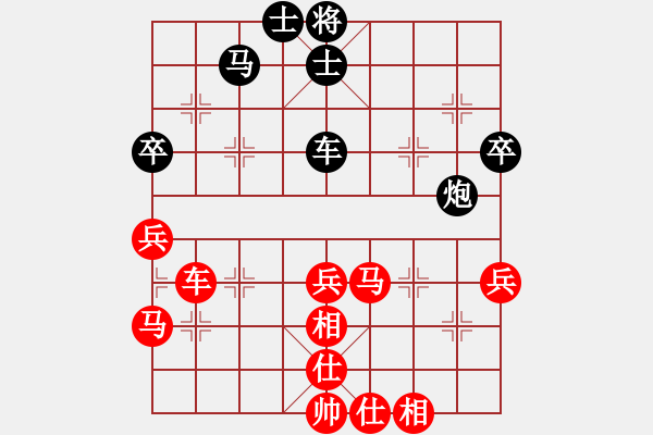 象棋棋譜圖片：20.2.16一飛先和希臣 - 步數(shù)：70 