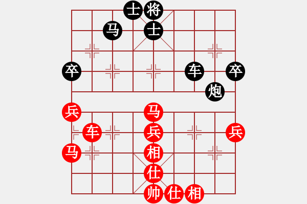 象棋棋譜圖片：20.2.16一飛先和希臣 - 步數(shù)：73 