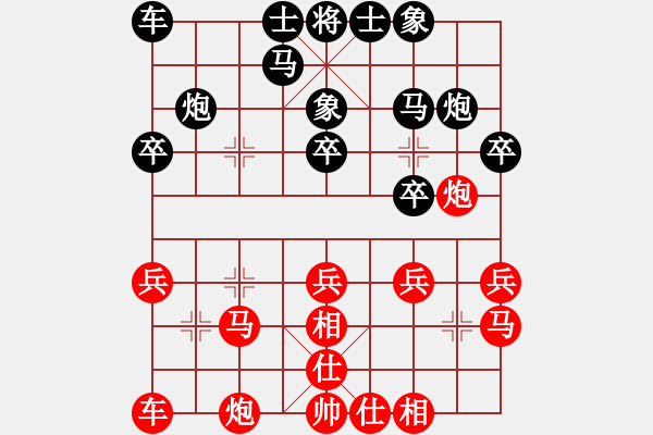 象棋棋譜圖片：江西 劉光輝 和 內(nèi)蒙古 蔚強(qiáng) - 步數(shù)：24 