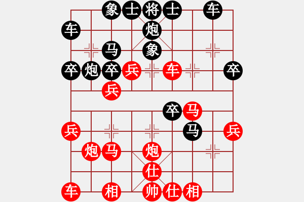 象棋棋譜圖片：獨孤劍(4段)-勝-大賊魔(6段) - 步數(shù)：30 