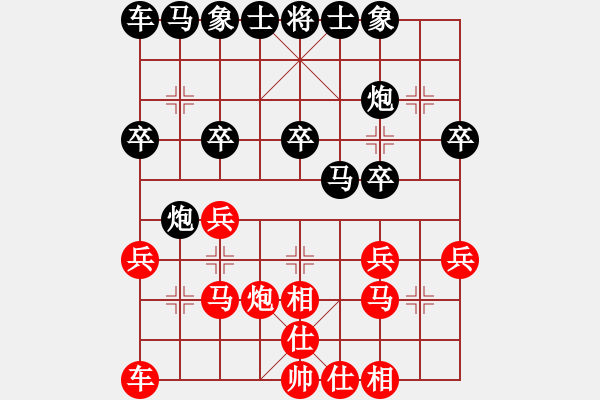 象棋棋譜圖片：2021.9.15.2JJ電腦五分鐘后勝過(guò)宮炮 - 步數(shù)：20 