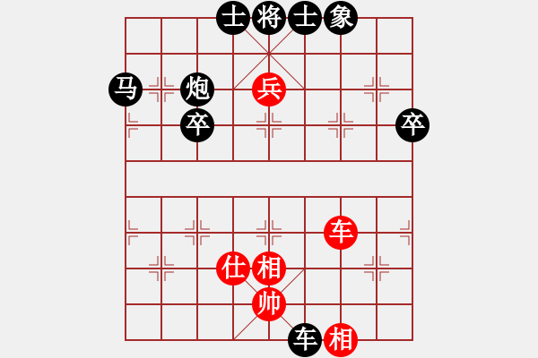 象棋棋譜圖片：2021.9.15.2JJ電腦五分鐘后勝過(guò)宮炮 - 步數(shù)：60 