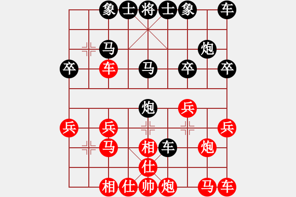 象棋棋譜圖片：看書迷糊[紅] -VS- 偏鋒炮王[黑] - 步數(shù)：20 