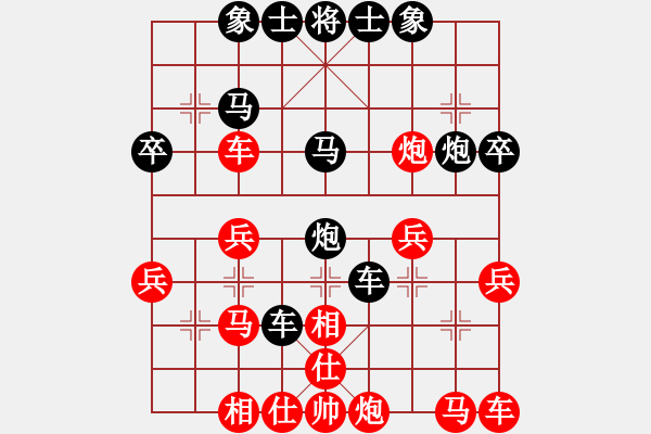 象棋棋譜圖片：看書迷糊[紅] -VS- 偏鋒炮王[黑] - 步數(shù)：30 