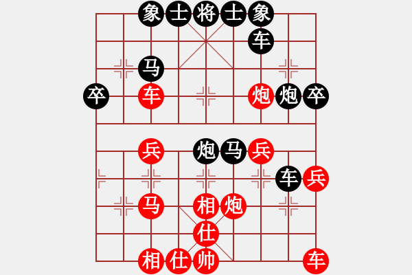 象棋棋譜圖片：看書迷糊[紅] -VS- 偏鋒炮王[黑] - 步數(shù)：40 