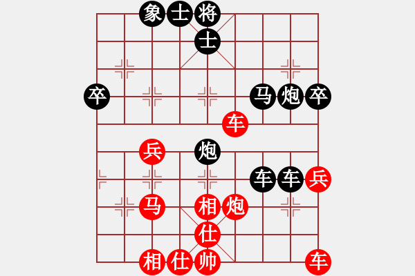 象棋棋譜圖片：看書迷糊[紅] -VS- 偏鋒炮王[黑] - 步數(shù)：50 