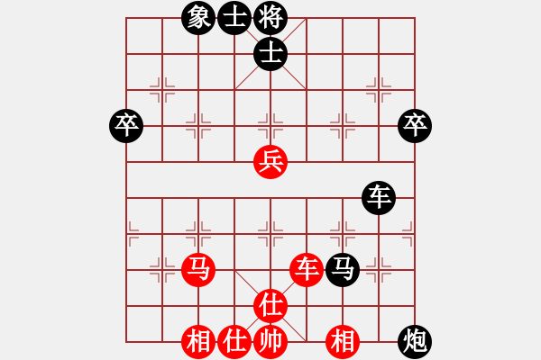 象棋棋譜圖片：看書迷糊[紅] -VS- 偏鋒炮王[黑] - 步數(shù)：70 