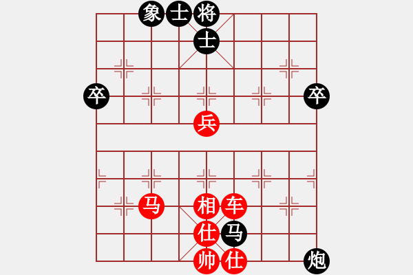 象棋棋譜圖片：看書迷糊[紅] -VS- 偏鋒炮王[黑] - 步數(shù)：78 