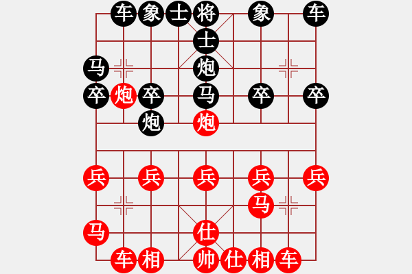 象棋棋譜圖片：bbboy002[紅] -VS- 用是成[黑] - 步數(shù)：20 