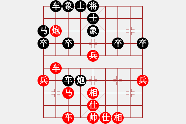 象棋棋譜圖片：bbboy002[紅] -VS- 用是成[黑] - 步數(shù)：50 