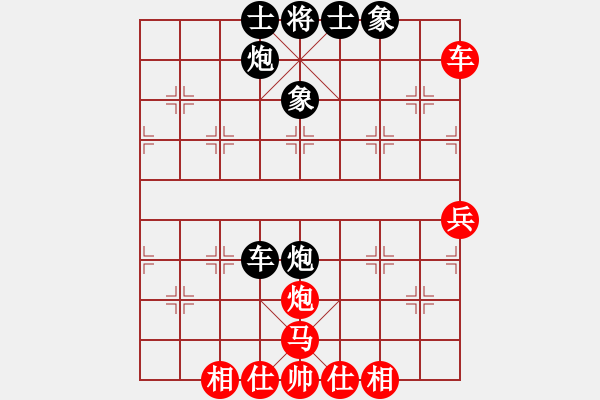 象棋棋譜圖片：紅急進(jìn)中兵黑馬3腿5 - 步數(shù)：66 