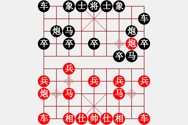 象棋棋譜圖片：起馬互進(jìn)七兵(紅左3步虎對黑左橫車)m1 - 步數(shù)：10 