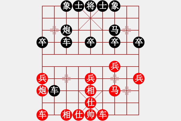 象棋棋譜圖片：奧特曼黑勝[紅] -VS- 金龍[黑] - 步數(shù)：30 