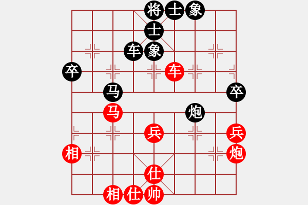 象棋棋譜圖片：奧特曼黑勝[紅] -VS- 金龍[黑] - 步數(shù)：70 