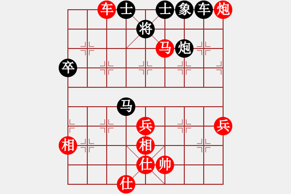 象棋棋譜圖片：奧特曼黑勝[紅] -VS- 金龍[黑] - 步數(shù)：90 