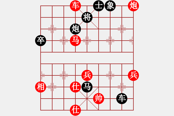 象棋棋譜圖片：奧特曼黑勝[紅] -VS- 金龍[黑] - 步數(shù)：96 