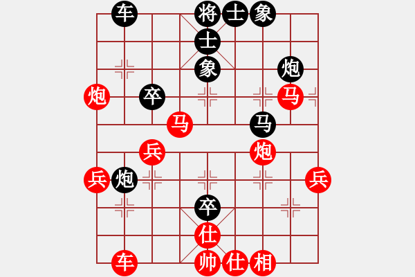 象棋棋譜圖片：小帥哥[紅] -VS-拜師學(xué)棋[黑] - 步數(shù)：50 