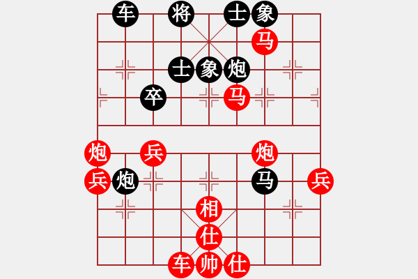 象棋棋譜圖片：小帥哥[紅] -VS-拜師學(xué)棋[黑] - 步數(shù)：60 