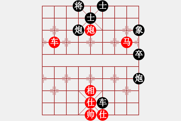 象棋棋譜圖片：對局選例 第6局 中國李來群(先勝)臺北徐俊杰 - 步數(shù)：90 