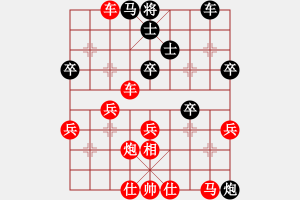 象棋棋譜圖片：炮轟象晴天驚雷 - 步數(shù)：20 