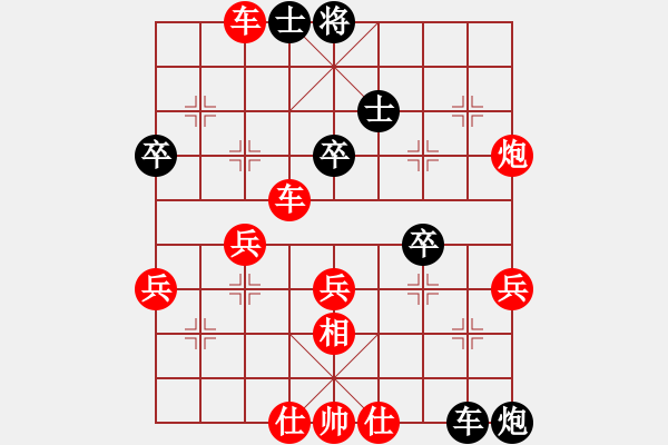 象棋棋譜圖片：炮轟象晴天驚雷 - 步數(shù)：25 