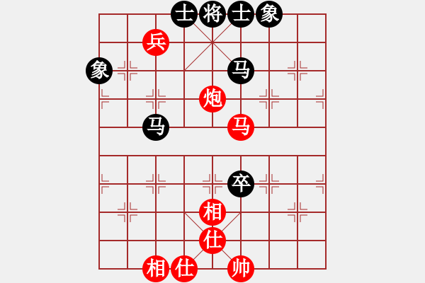 象棋棋譜圖片：陳漢華 先勝 張軍強 - 步數(shù)：90 