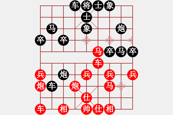 象棋棋谱图片：仙人指路对卒底炮《红先负》 - 步数：30 