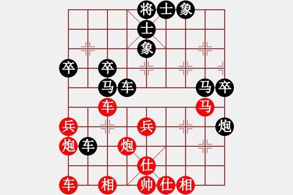 象棋棋谱图片：仙人指路对卒底炮《红先负》 - 步数：40 
