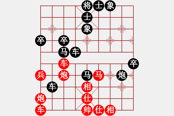 象棋棋谱图片：仙人指路对卒底炮《红先负》 - 步数：50 