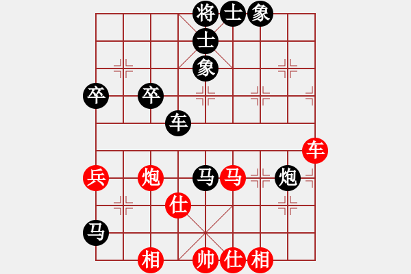 象棋棋谱图片：仙人指路对卒底炮《红先负》 - 步数：58 