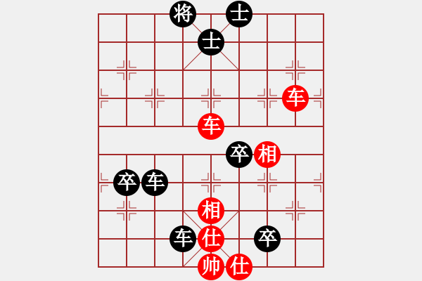 象棋棋譜圖片：小葉子先負(fù)惡狼 - 步數(shù)：116 