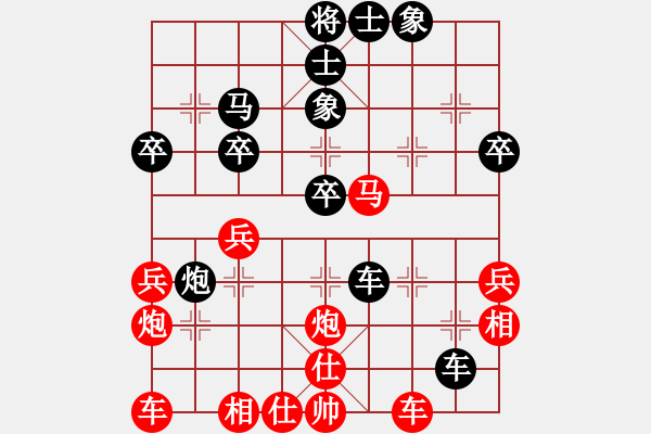 象棋棋譜圖片：小葉子先負(fù)惡狼 - 步數(shù)：40 