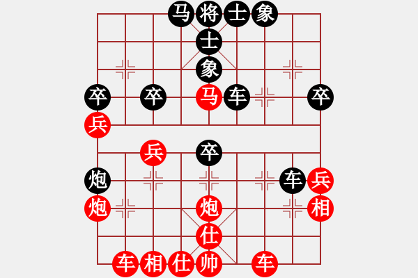 象棋棋譜圖片：小葉子先負(fù)惡狼 - 步數(shù)：50 