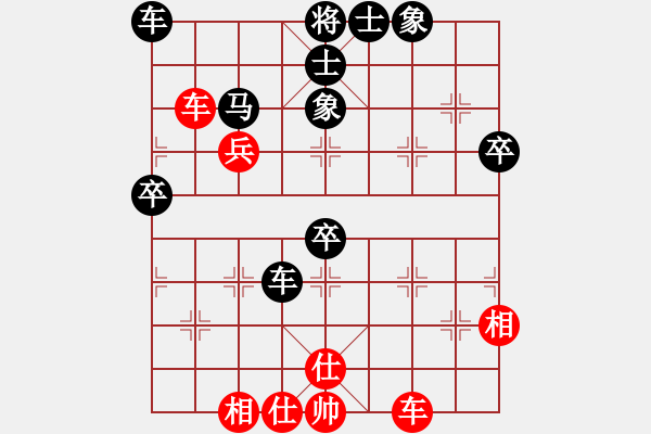 象棋棋譜圖片：小葉子先負(fù)惡狼 - 步數(shù)：70 