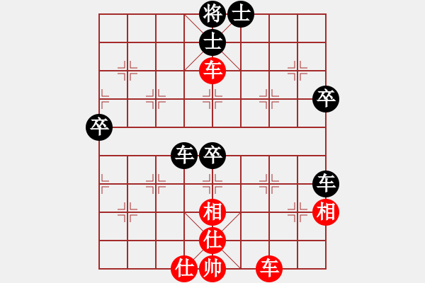 象棋棋譜圖片：小葉子先負(fù)惡狼 - 步數(shù)：80 