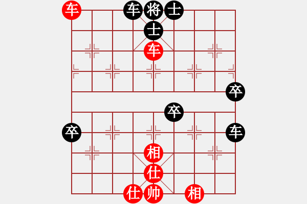 象棋棋譜圖片：小葉子先負(fù)惡狼 - 步數(shù)：90 